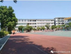 廣州呂田鎮(zhèn)中心小學(xué)