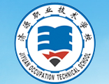 焦作濟源職業(yè)技術學校