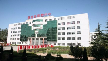 渭南蒲城縣職業(yè)教育中心