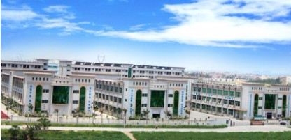 東莞市華南職業(yè)技術(shù)學(xué)校