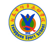 忻州陽泉市體育運(yùn)動(dòng)學(xué)校