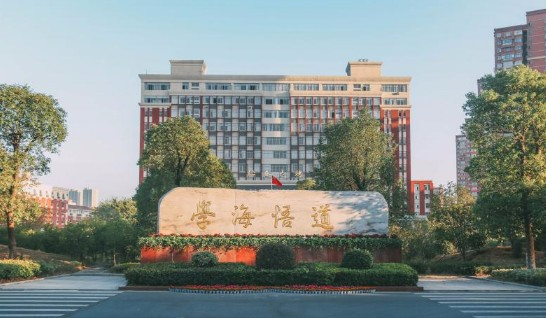 九江南昌交通學(xué)院