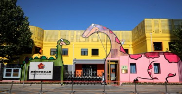 北京海淀區(qū)唐家?guī)X新城幼兒園