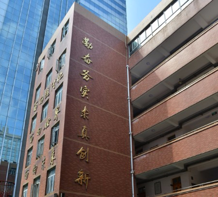 上海市民辦明珠中學