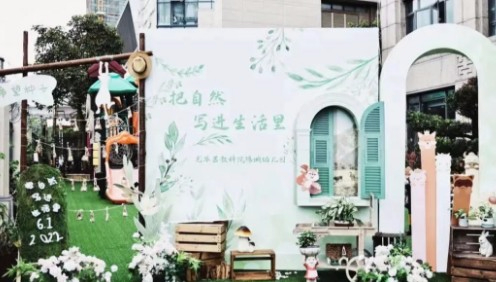 深圳市龍華區(qū)教科院幼教集團(tuán)錦城幼兒園(原深圳市龍華區(qū)教科院幼