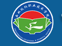 西雙版納職業(yè)技術(shù)學(xué)院