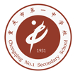 重慶市第一中學(xué)校