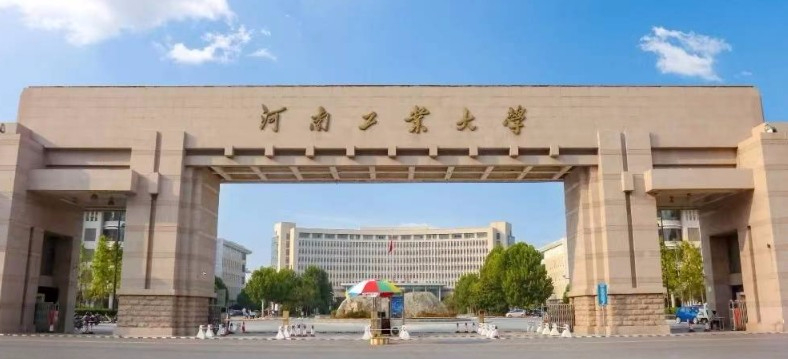 鄭州河南工業(yè)大學(xué)