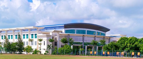 ?？诤Ｄ辖?jīng)貿(mào)職業(yè)技術學院