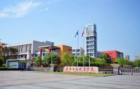 重慶工商職業(yè)學院