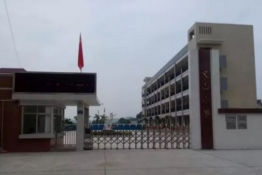 廣州花都區(qū)義山小學