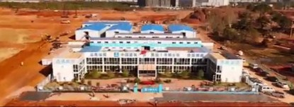 南昌健康職業(yè)技術(shù)學(xué)院