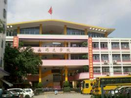 深圳市鵬達(dá)高級(jí)中學(xué)