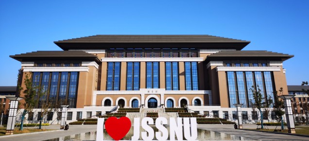 南京江蘇第二師范學(xué)院