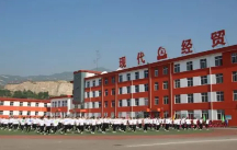 太原山西現(xiàn)代經(jīng)貿(mào)技工學(xué)校