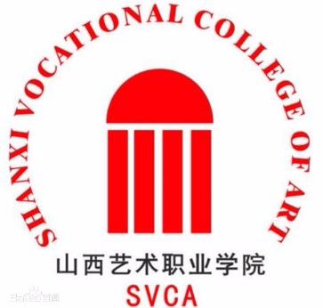 太原山西藝術(shù)職業(yè)學(xué)院