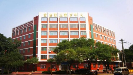 寶雞市金臺區(qū)職業(yè)教育中心