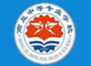 商丘中等專業(yè)學(xué)校