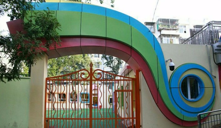 北京東城區(qū)紅湖幼兒園