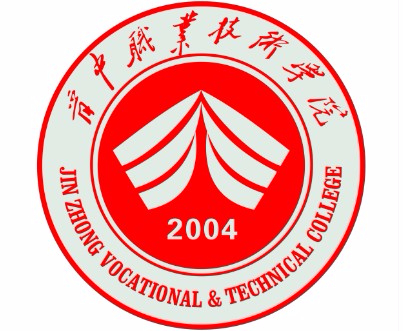 晉中職業(yè)技術學院