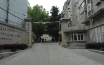 十堰東風汽車公司高級技工學校