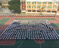 東莞長安振安學(xué)校(九年一貫制)