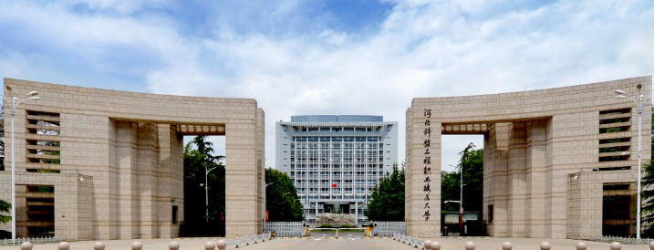 邢臺(tái)河北科技工程職業(yè)技術(shù)大學(xué)