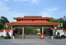 惠州龍門中學(xué)
