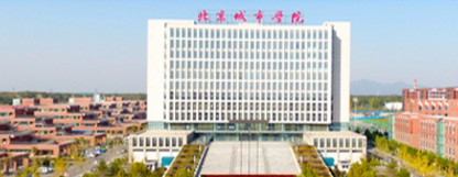 北京衛(wèi)生職業(yè)學(xué)院