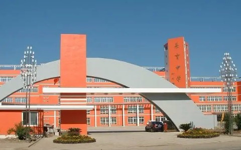 北京大興區(qū)采育中學