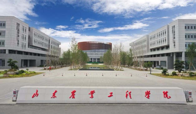濟(jì)南山東農(nóng)業(yè)工程學(xué)院