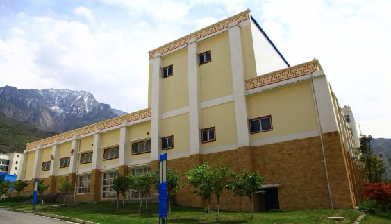 阿壩職業(yè)學(xué)院