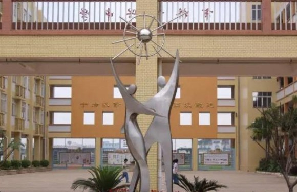 廣州番禺區(qū)市橋橋興中學