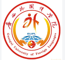 南寧廣西外國語學(xué)院