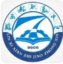 邢臺臨西縣職業(yè)技術(shù)教育中心