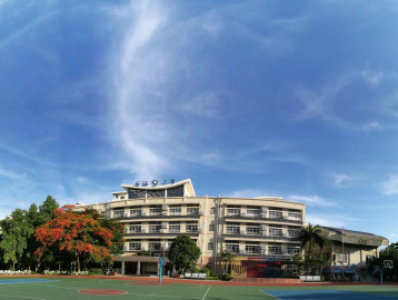 深圳后海小學(xué)