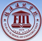 福州福建建筑學(xué)校