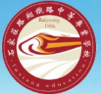 石家莊路翔鐵路中等專業(yè)學(xué)校