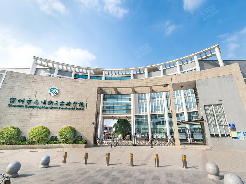 光明區(qū)實驗學(xué)校