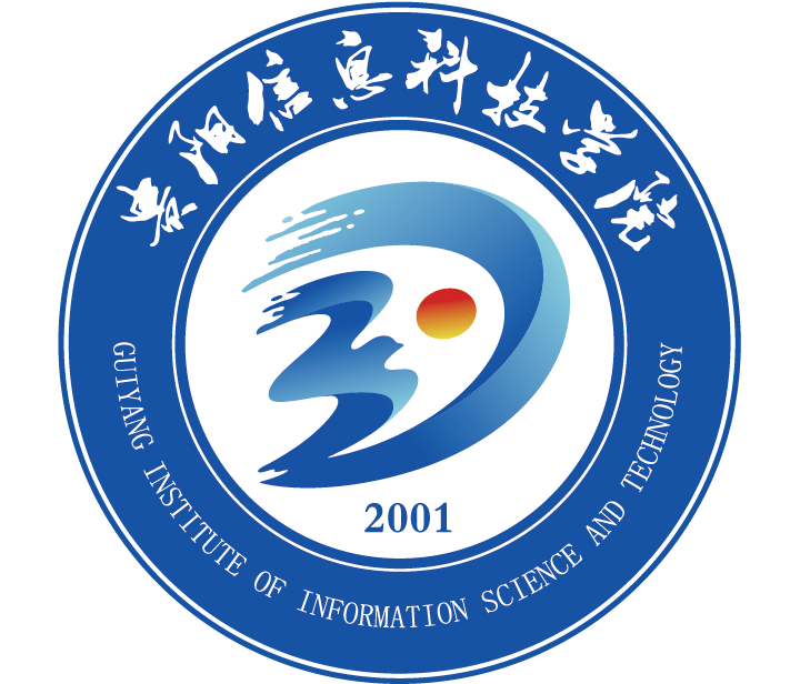 黔南貴陽(yáng)信息科技學(xué)院