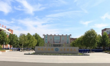 濟(jì)南市工業(yè)學(xué)校