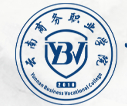 昆明云南商務(wù)職業(yè)學(xué)院