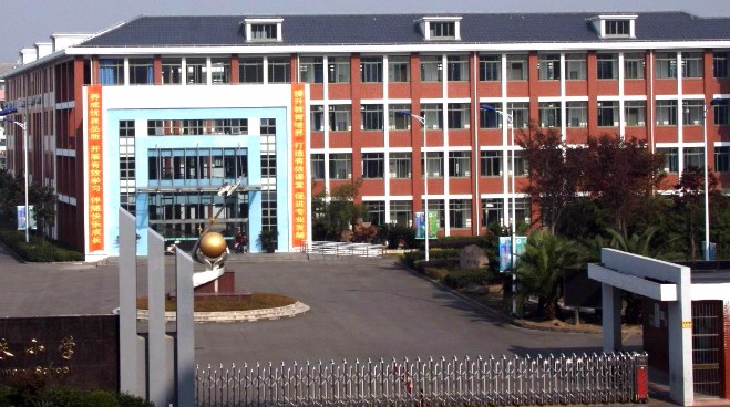 上海崇明區(qū)明珠小學(xué)