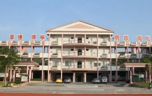 東莞大逕小學(xué)