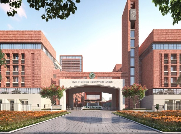 深圳深圳中學(xué)坪山創(chuàng)新學(xué)校（九年一貫制）