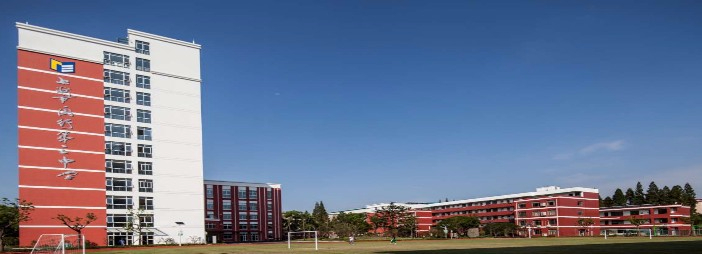 上海閔行第三中學