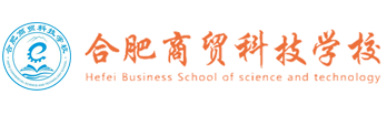 合肥商貿(mào)科技學(xué)校
