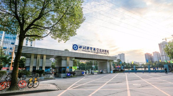 成都四川郵電職業(yè)技術(shù)學(xué)院