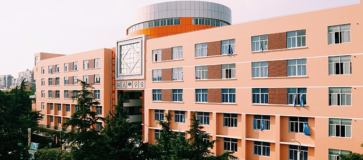 上海七寶中學(xué)