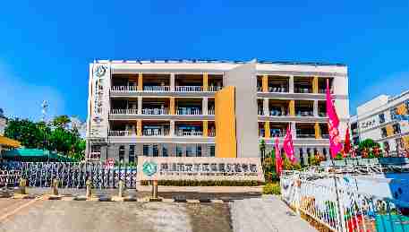深圳市龍華區(qū)博恒實驗學(xué)校